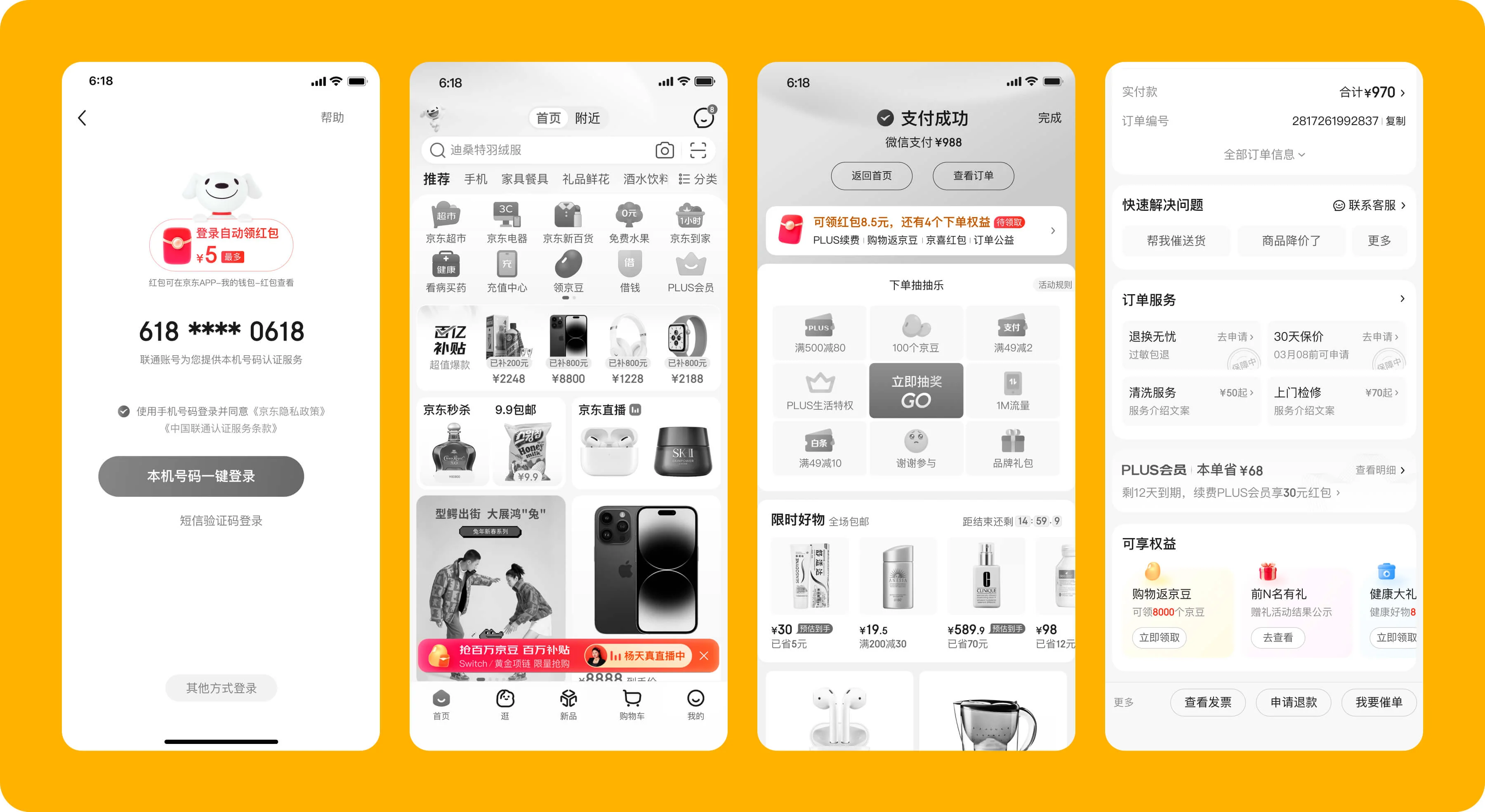 3D素材库部分调用模块